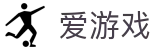 爱游戏（中国） · 官方网站